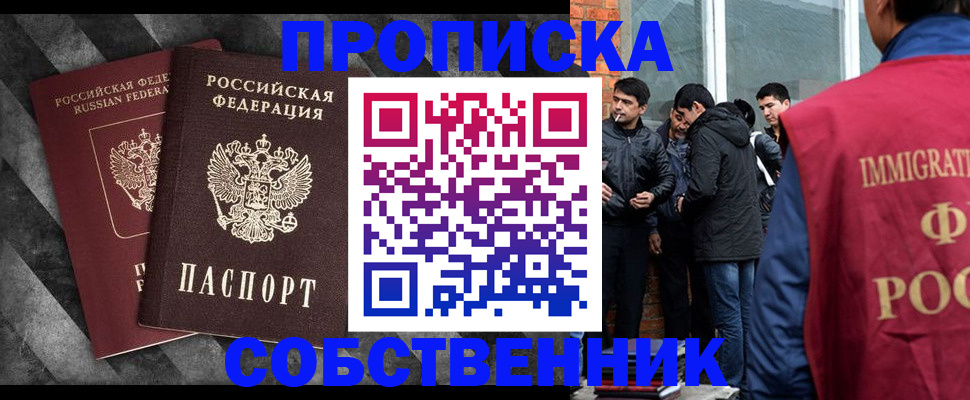 регистрация для дет. сада в Саратове